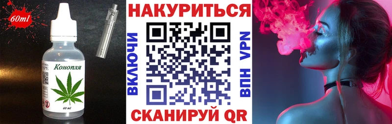 Cannafood конопля  Юрьевец 