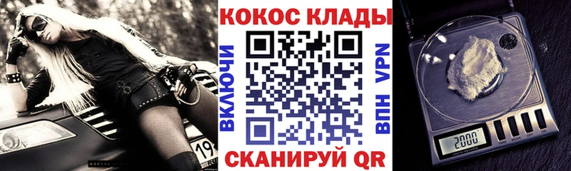 что такое наркотик  Юрьевец  это как зайти  COCAIN 98% 