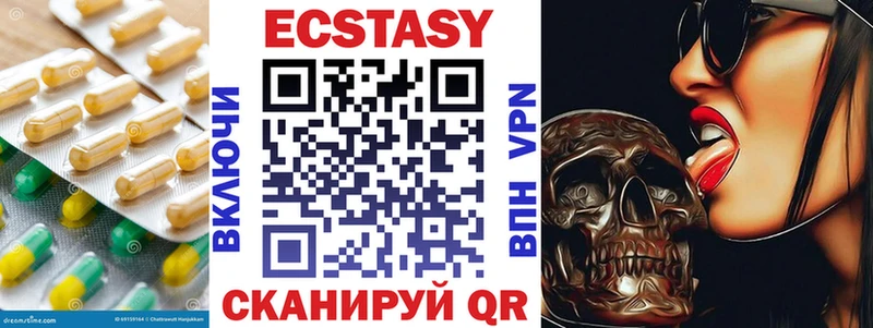 Ecstasy TESLA  МЕГА зеркало  Юрьевец 