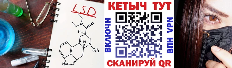 мориарти клад  закладка  Юрьевец  КЕТАМИН VHQ 