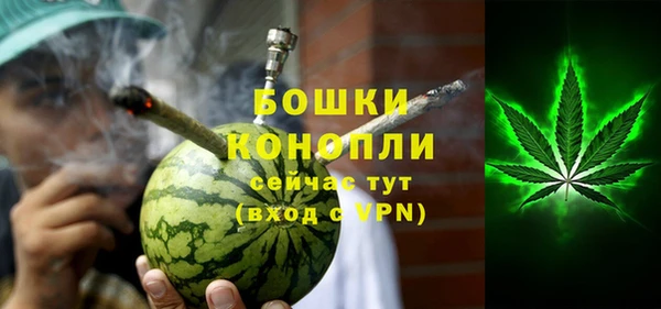 MDMA Premium VHQ Новодвинск