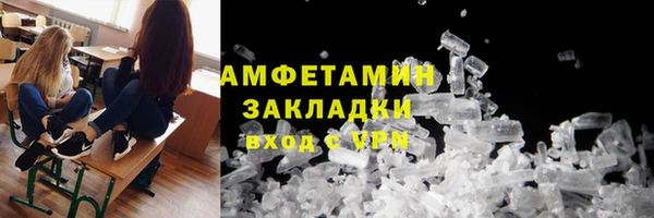 кокс Новозыбков