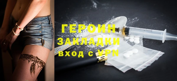 MDMA Premium VHQ Новодвинск