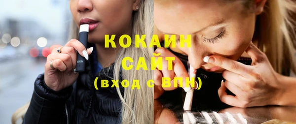 MDMA Premium VHQ Новодвинск