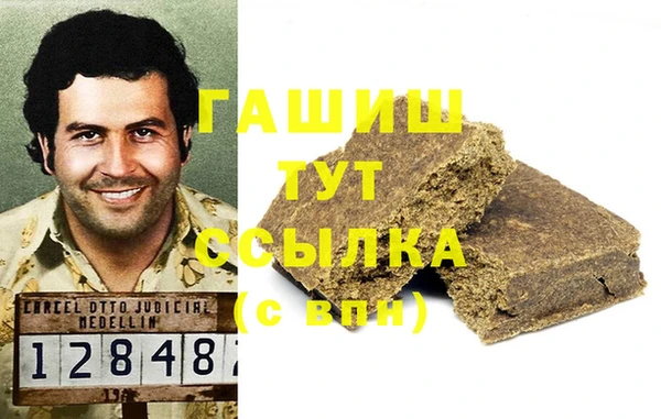 наркотики Алексеевка