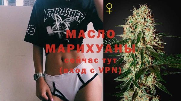 MDMA Premium VHQ Новодвинск
