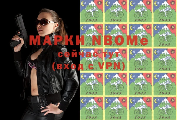 мефедрон VHQ Алзамай
