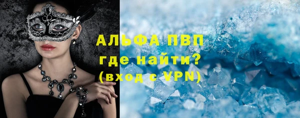 мефедрон VHQ Алзамай