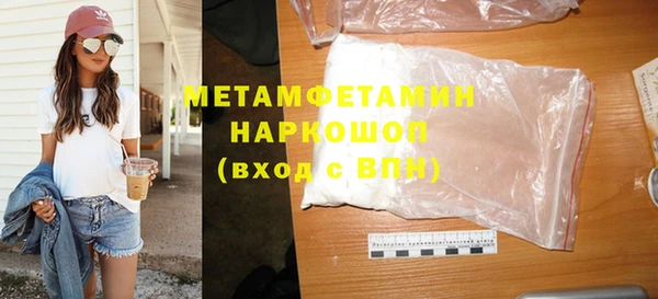 кокс Новозыбков