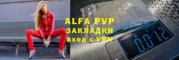 кокс Новозыбков