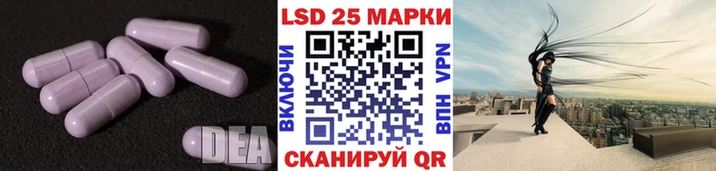 ОМГ ОМГ ссылка  где купить   Юрьевец  LSD-25 экстази кислота 