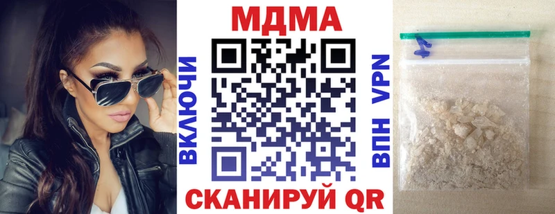 как найти   Юрьевец  МДМА кристаллы 