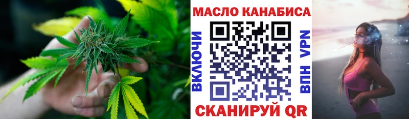 shop официальный сайт  Юрьевец  Дистиллят ТГК вейп 